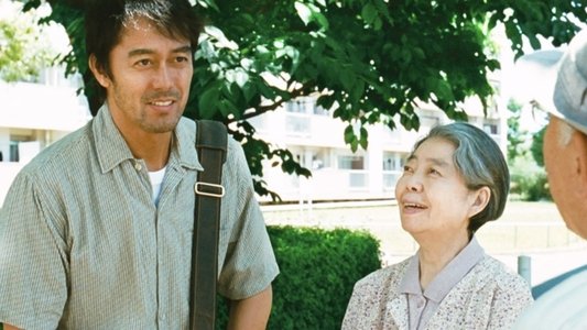 海よりもまだ深く