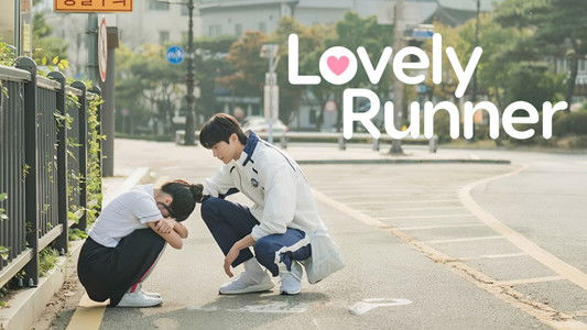 선재 업고 튀어