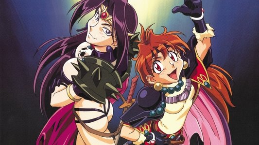 スレイヤーズぐれえと / SLAYERS: GREAT