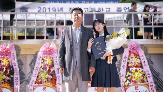 무빙