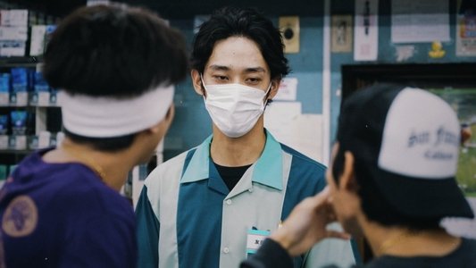 ワンルームエンジェル