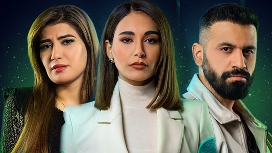 المتمرد