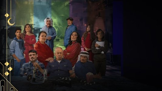 Thirty Episodes ثلاثين حلقة