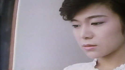 禁断　生贄の女