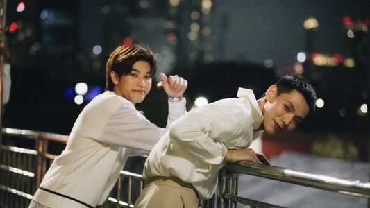 ปาฏิหาริย์รักร้อยปี