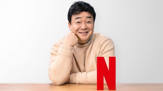 흑백요리사: 요리 계급 전쟁