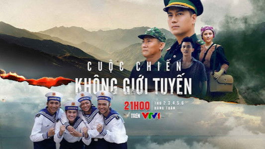 Cuộc chiến không giới tuyến