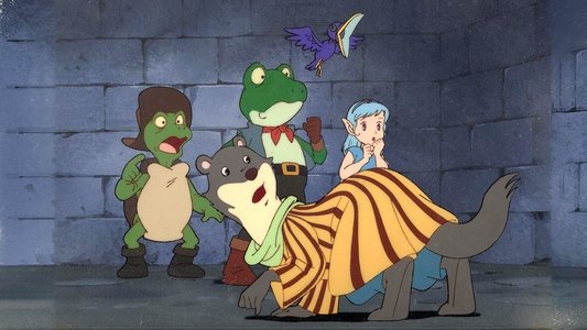 ボスコアドベンチャー