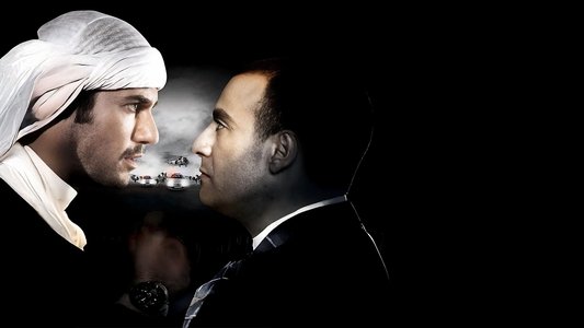 المصلحة