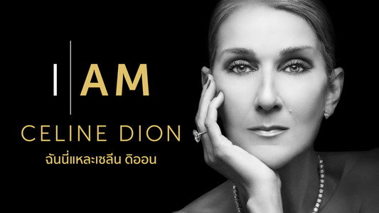 I Am: Celine Dion