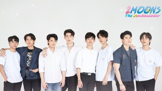 เดือนเกี้ยวเดือน