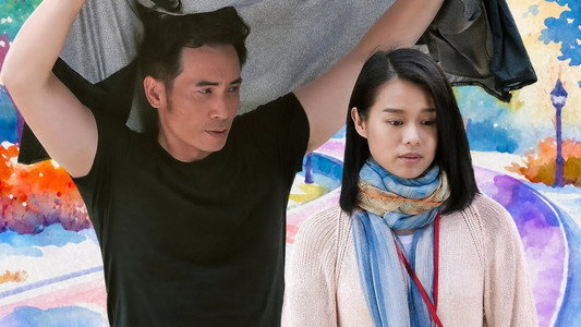 翻叮一族