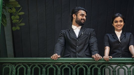 വാശി