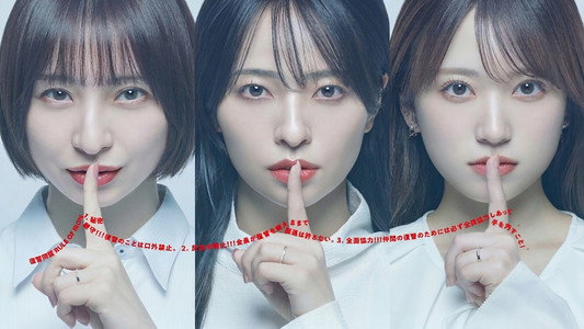 サレタ側の復讐 同盟を結んだ妻たち