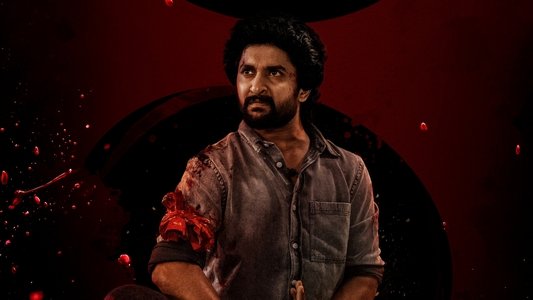 స‌రిపోదా శ‌నివారం