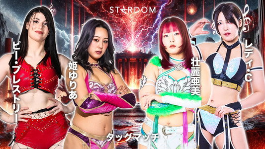 STARDOM in HAMAMATSU 2026 Apr.