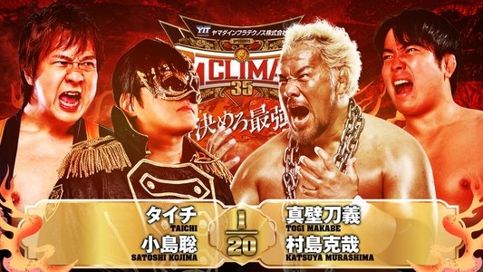NJPW G1 Climax 35: Day 19 (Final)