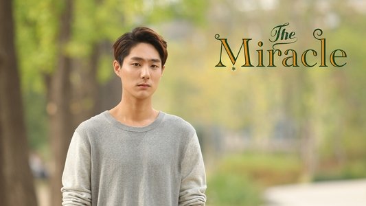 더 미라클