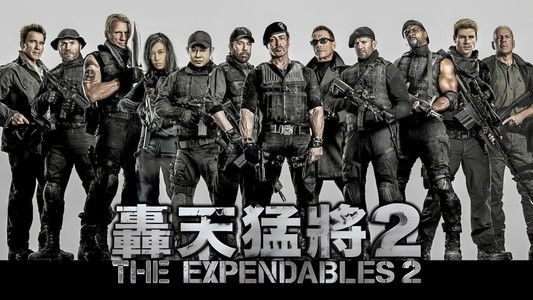 The Expendables 2