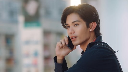 อย่าเล่นกับอนล