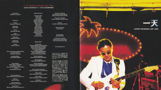 Takanaka Super Live 2004