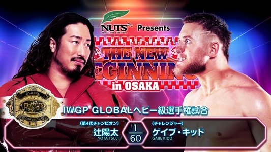 NJPW The New Beginning In Osaka 2025