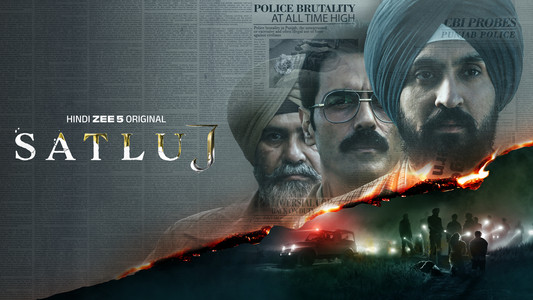 ਸਤਲੁਜ