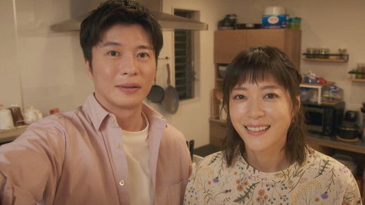 持続可能な恋ですか？～父と娘の結婚行進曲～