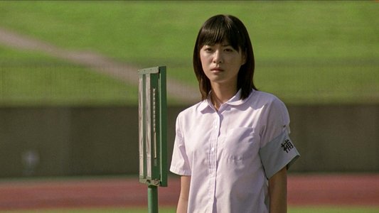 奈緒子