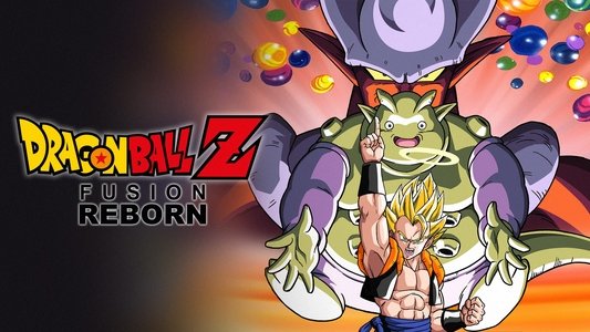 ドラゴンボールZ 復活のフュージョン!! 悟空とベジータ