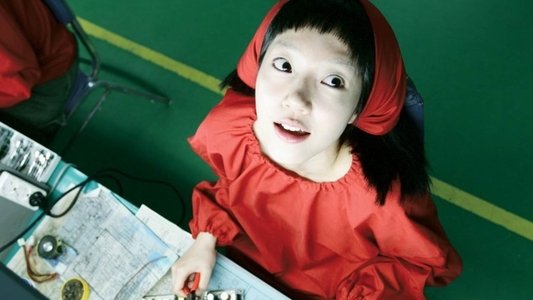 싸이보그지만 괜찮아