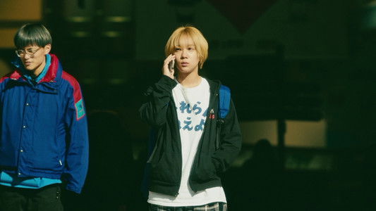 ベイビーわるきゅーれ