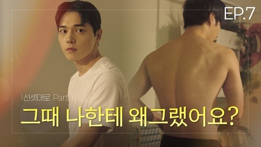 클로즈 투 유