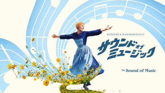 The Sound of Music