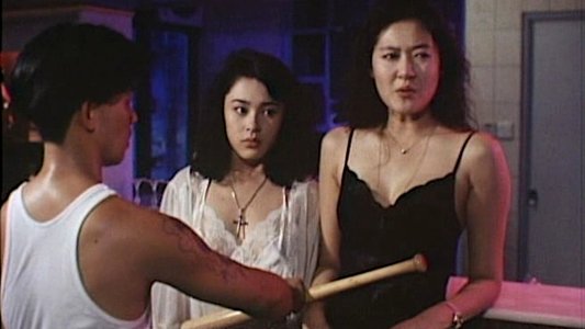 花街狂奔
