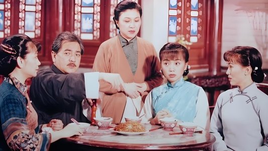 再見豔陽天