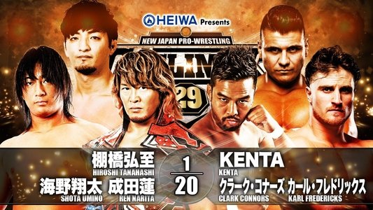 NJPW G1 Climax 29: Day 2