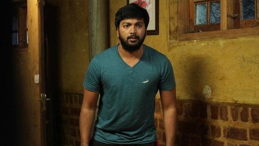 உரு