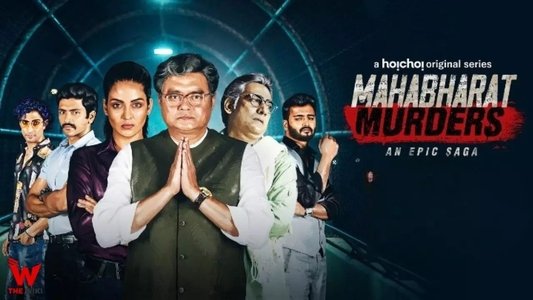 মহাভারত Murders