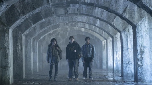 Goosebumps: The Vanishing