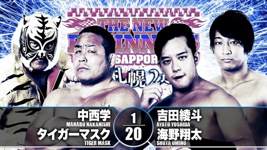 NJPW The New Beginning In Sapporo 2019 - Night 2
