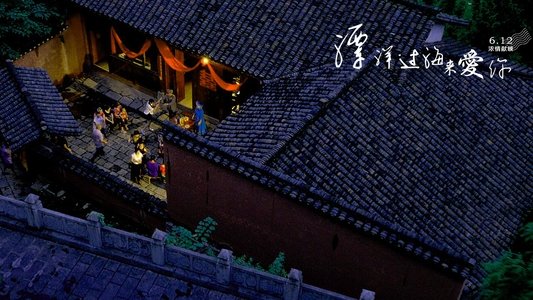 漂洋过海来爱你