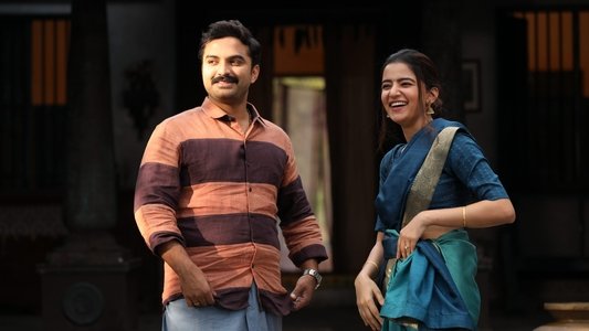 అశోక వనంలో అర్జున కళ్యాణం