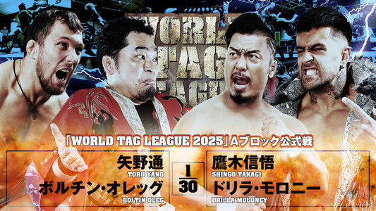NJPW World Tag League 2025 - Day 11
