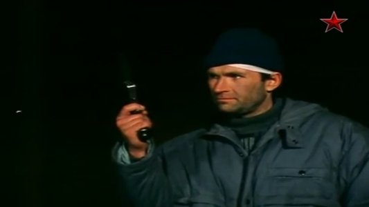 За всё заплачено