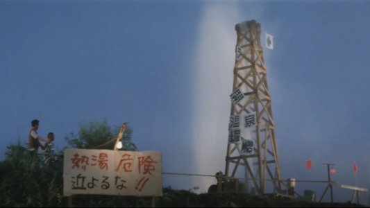 喜劇 一発勝負