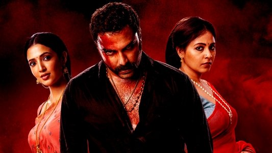 గ్యాంగ్స్ ఆఫ్ గోదావరి