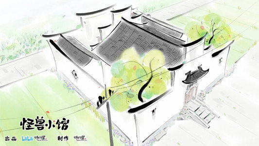 怪兽小馆