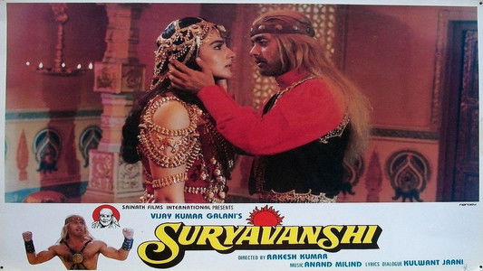 सूर्यवंशी