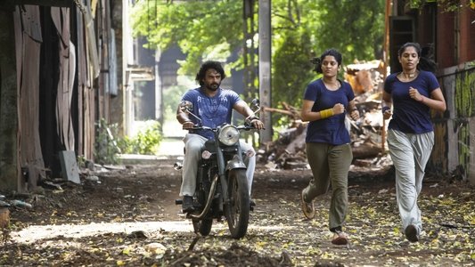 இறுதிச்சுற்று